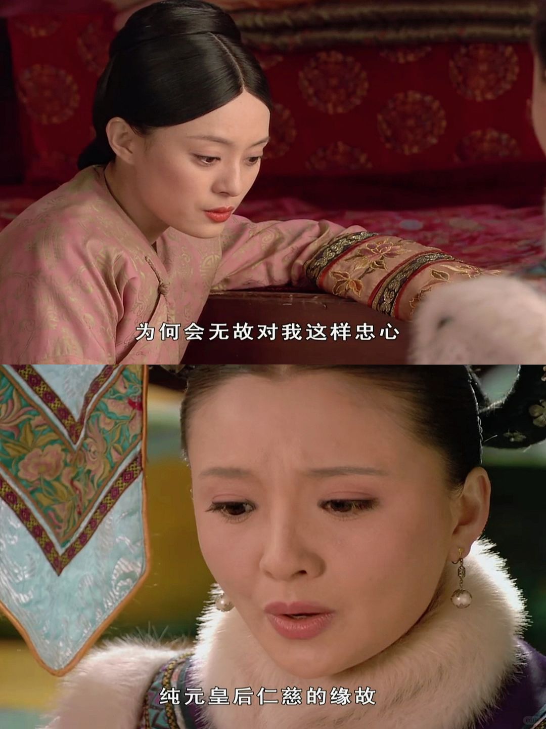 甄嬛算不算站在了巨人的肩膀上？