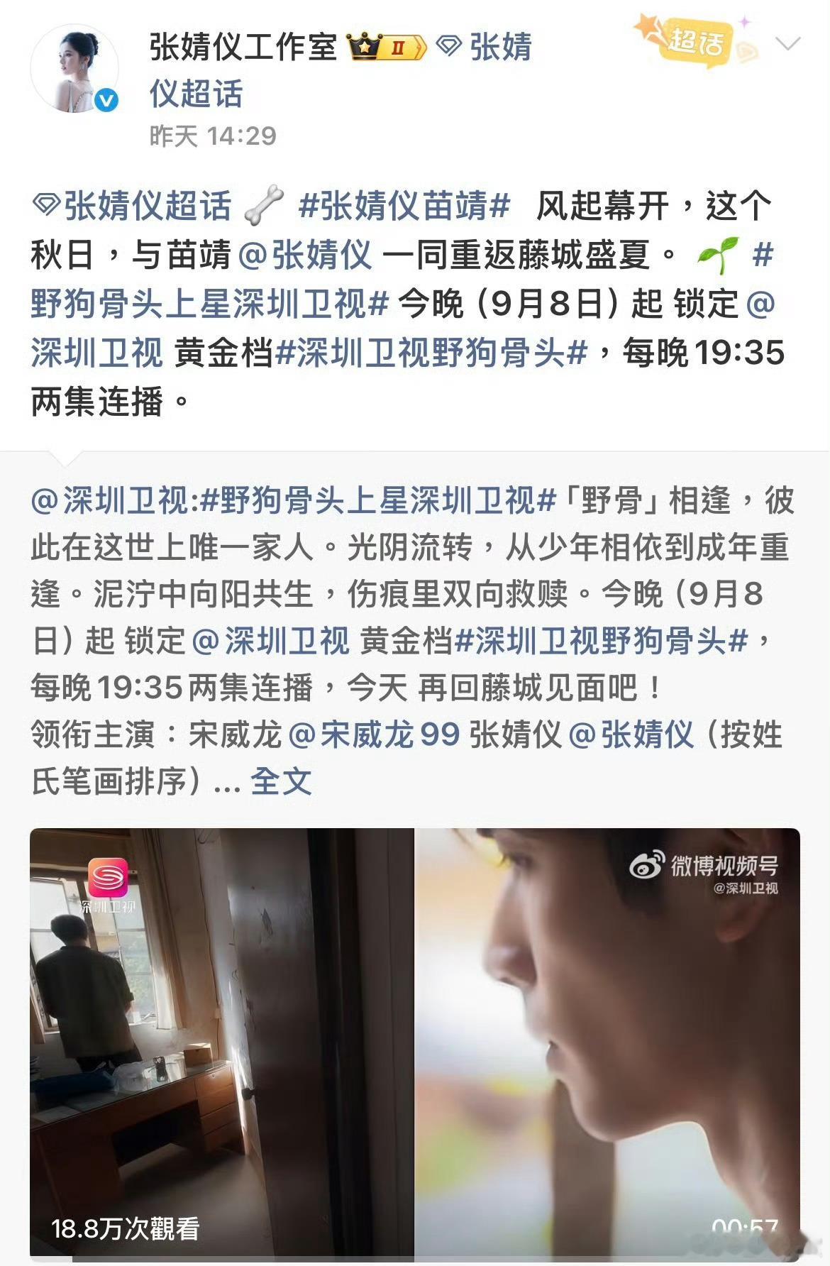 张婧仪宋威龙双方至今未回应恋情 张婧仪宋威龙双方至今未回应恋情，双方工作室昨天还