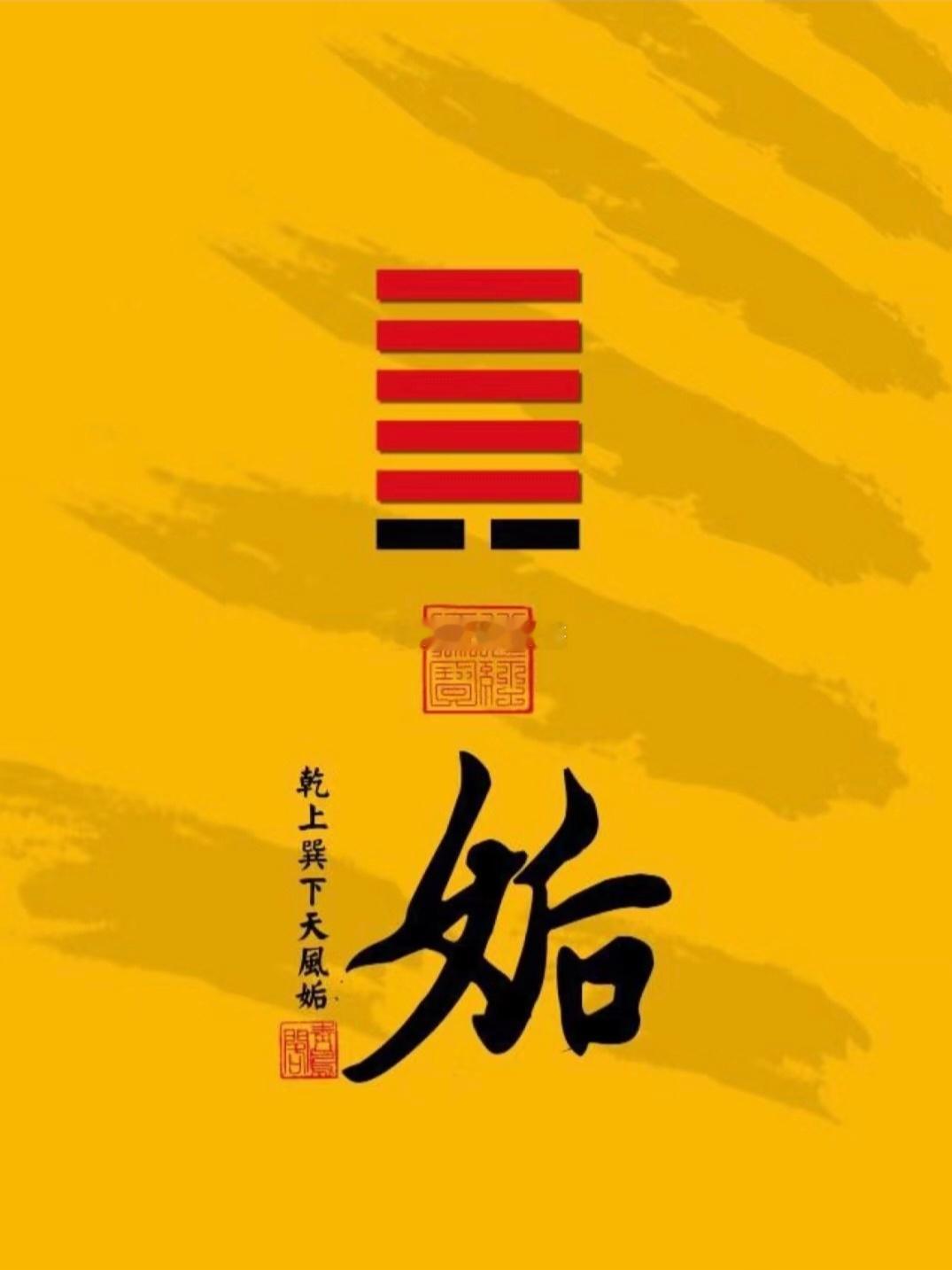 公历 2026 年 7 月 19 日，农历六月初六，丙午年 乙未月 甲午日今日卦