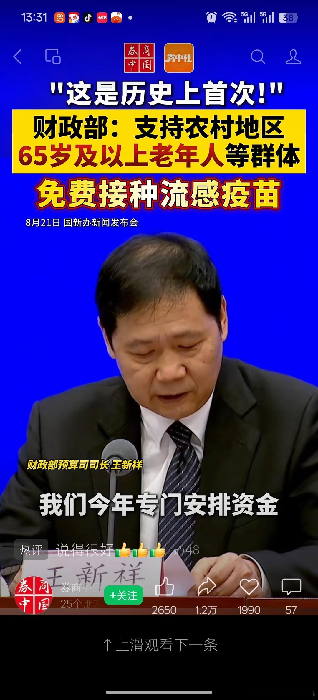 哈哈哈哈哈 