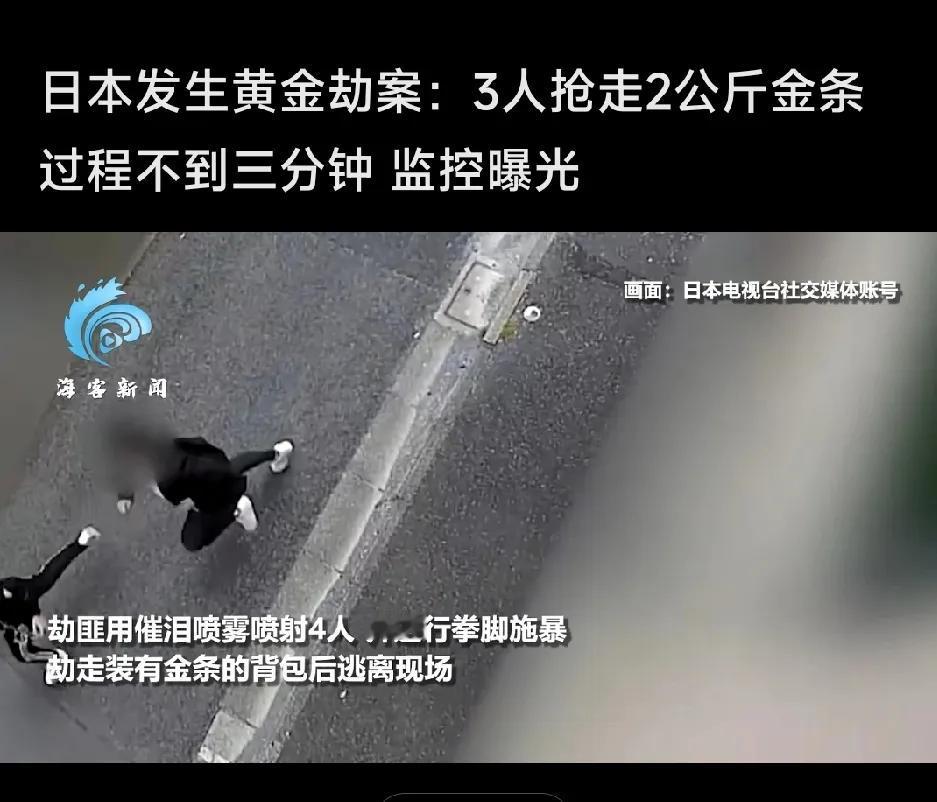 那些整天说日本如何如何安全，日本人如何如何守规矩的，过来看一下。

4 月 28