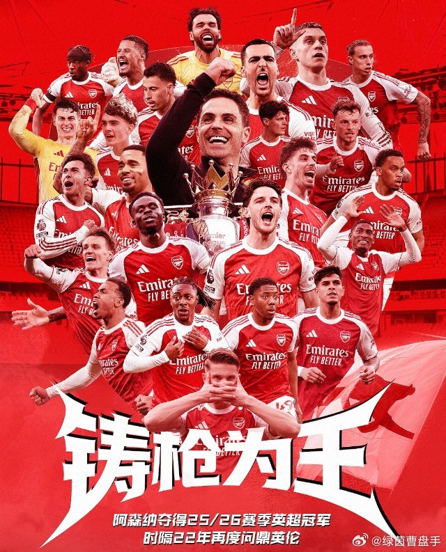 5月20日讯 今天凌晨结束的英超第37轮比赛中，曼城作客1-1战平伯恩茅斯，在还