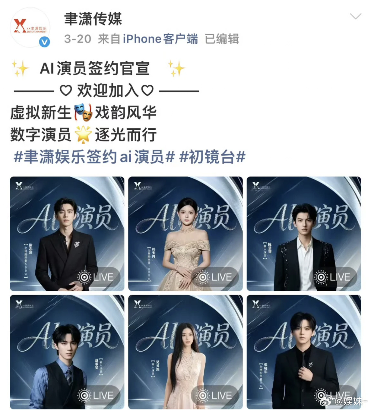 真人卖给AI太可怕了，合同搞点漏洞回头被干了违法的事都说不清！ 