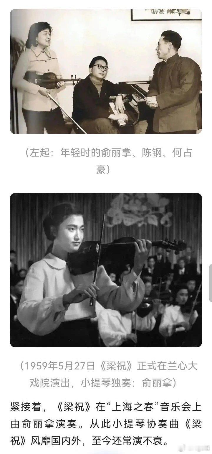 【著名作曲家陈钢今天凌晨在上海去世，享年91岁；他24岁写《梁祝》，90岁写《繁