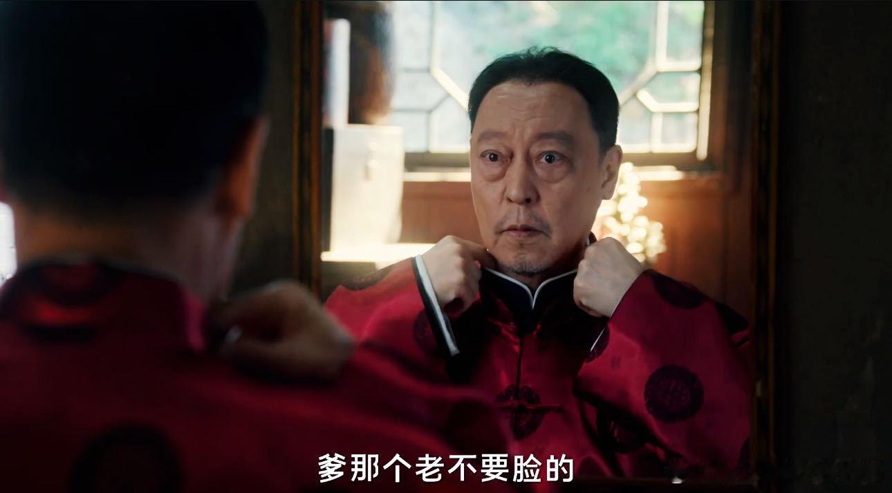 银子要强要的是苏大强 看银子这段，全程被宁老抠的反应吸引！他对银子那叫一个百依百