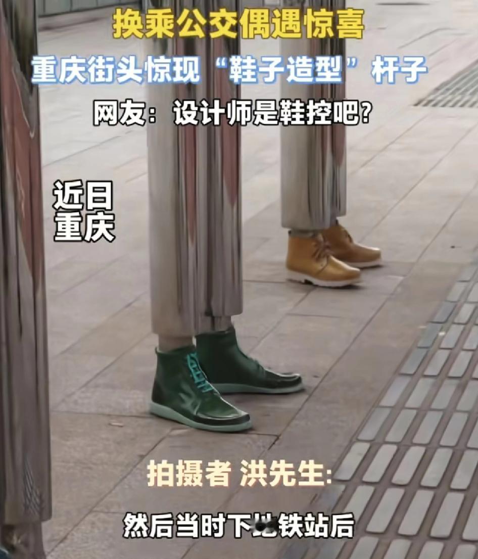 重庆网友分享了一段非常有趣的视频，他说当天在乘坐地铁准备去附近的一家酒店，下地铁