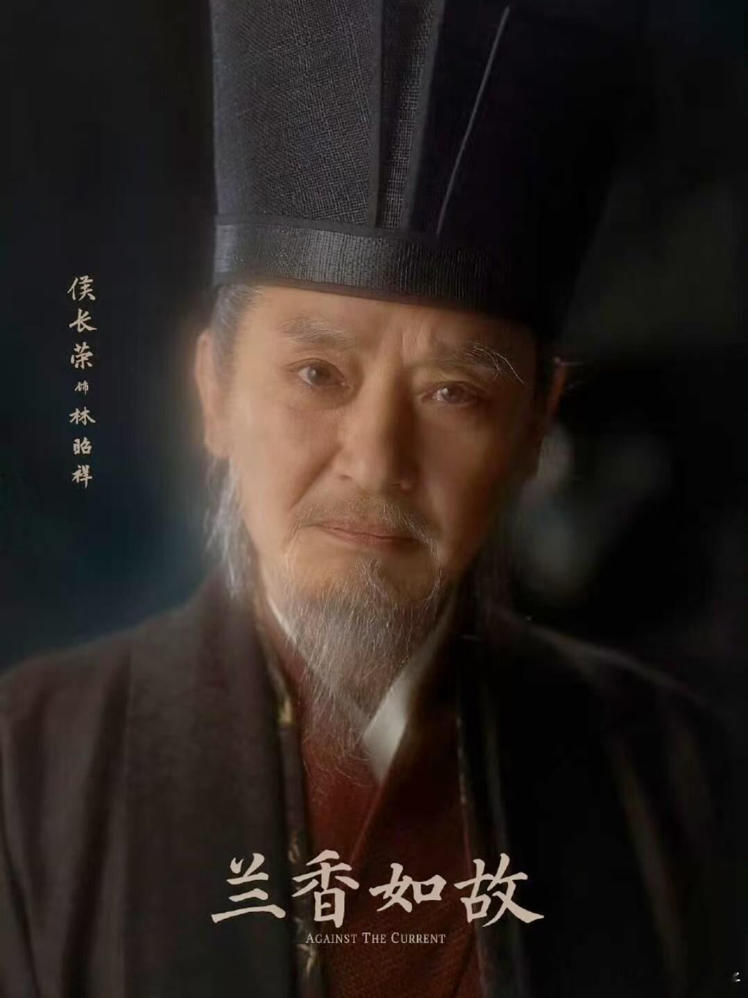 林府家风正离不开老法拉利兰香如故林老太爷整顿家风 林家能成林家，不是靠运气，是靠