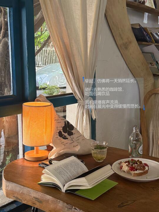 我相信缓慢、平和、细水长流的力量。