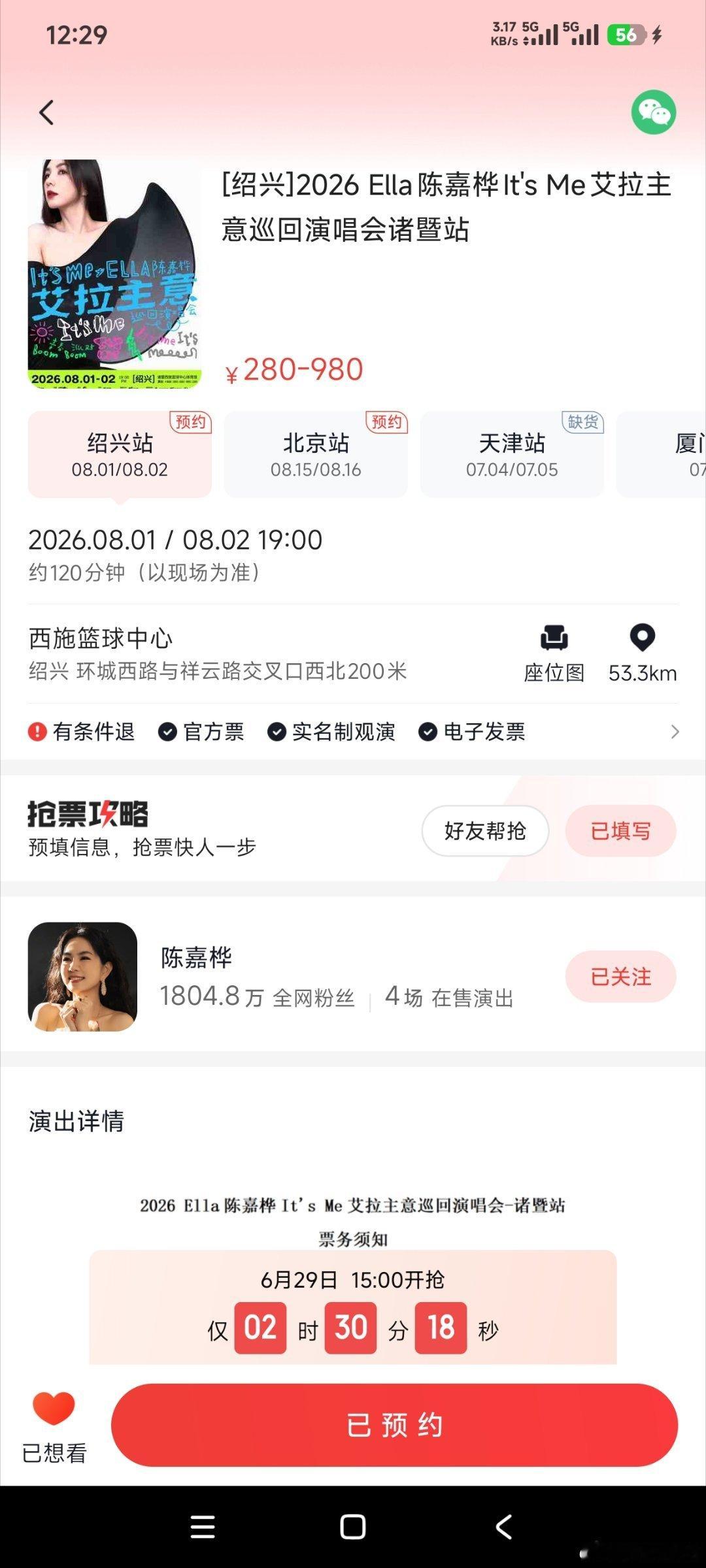 一会就开干！！！让我快乐起来吧。 