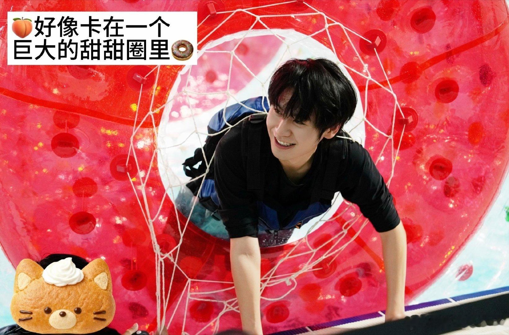 无畏NoFear 杨桃拔河尽力了