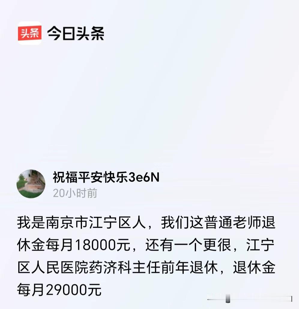 37岁有房有车无贷生活算好的吗？那得看你的房是在哪里，你的车是个啥子车。更重要的