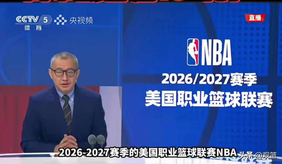 央视不直播！
看点拉满的NBA比赛日！
多名球星大伤回归，但央视今天不安排直播！