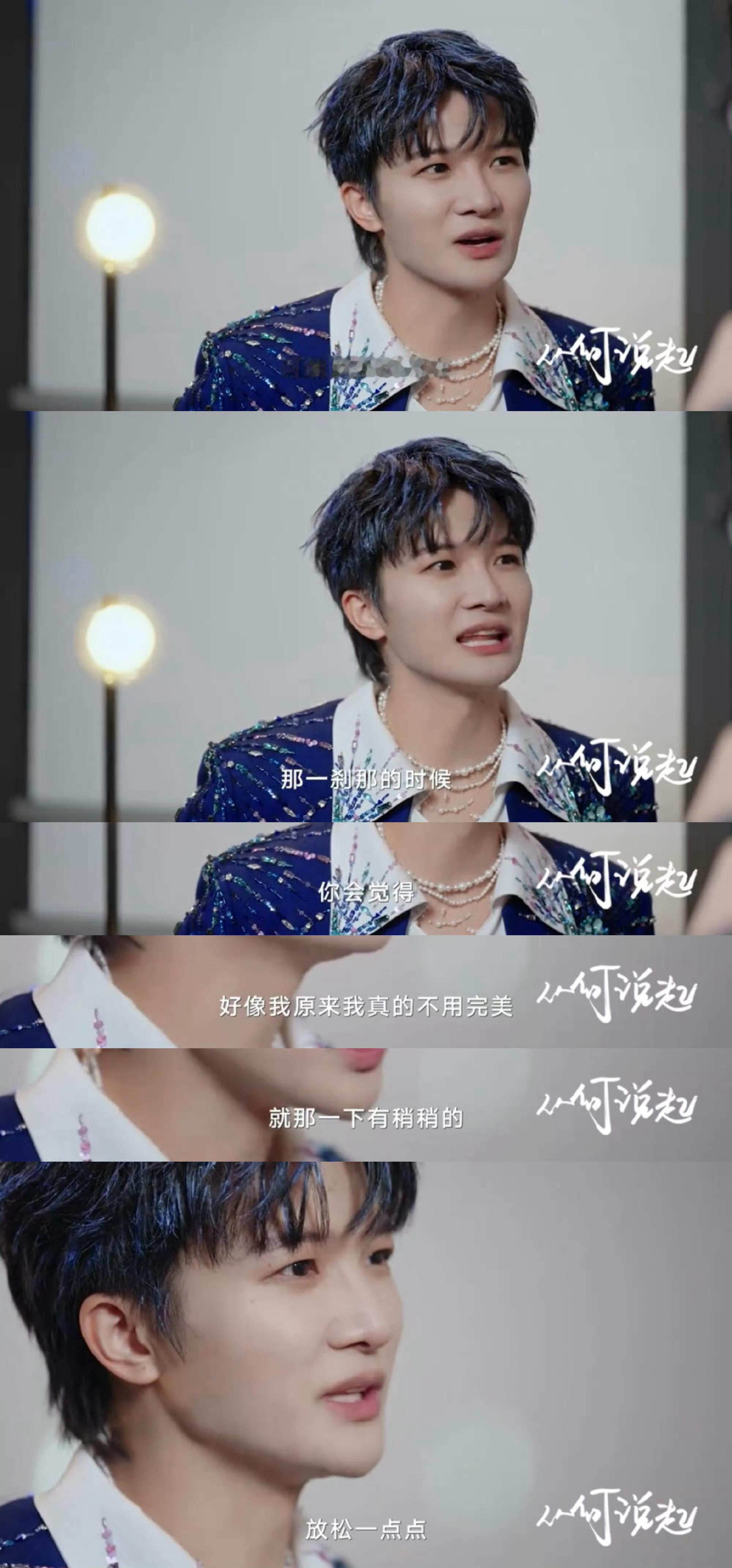 周深称被大家看见很难留住更难不管未来多久，我们会陪着周深一直走下去[抱一抱] ​