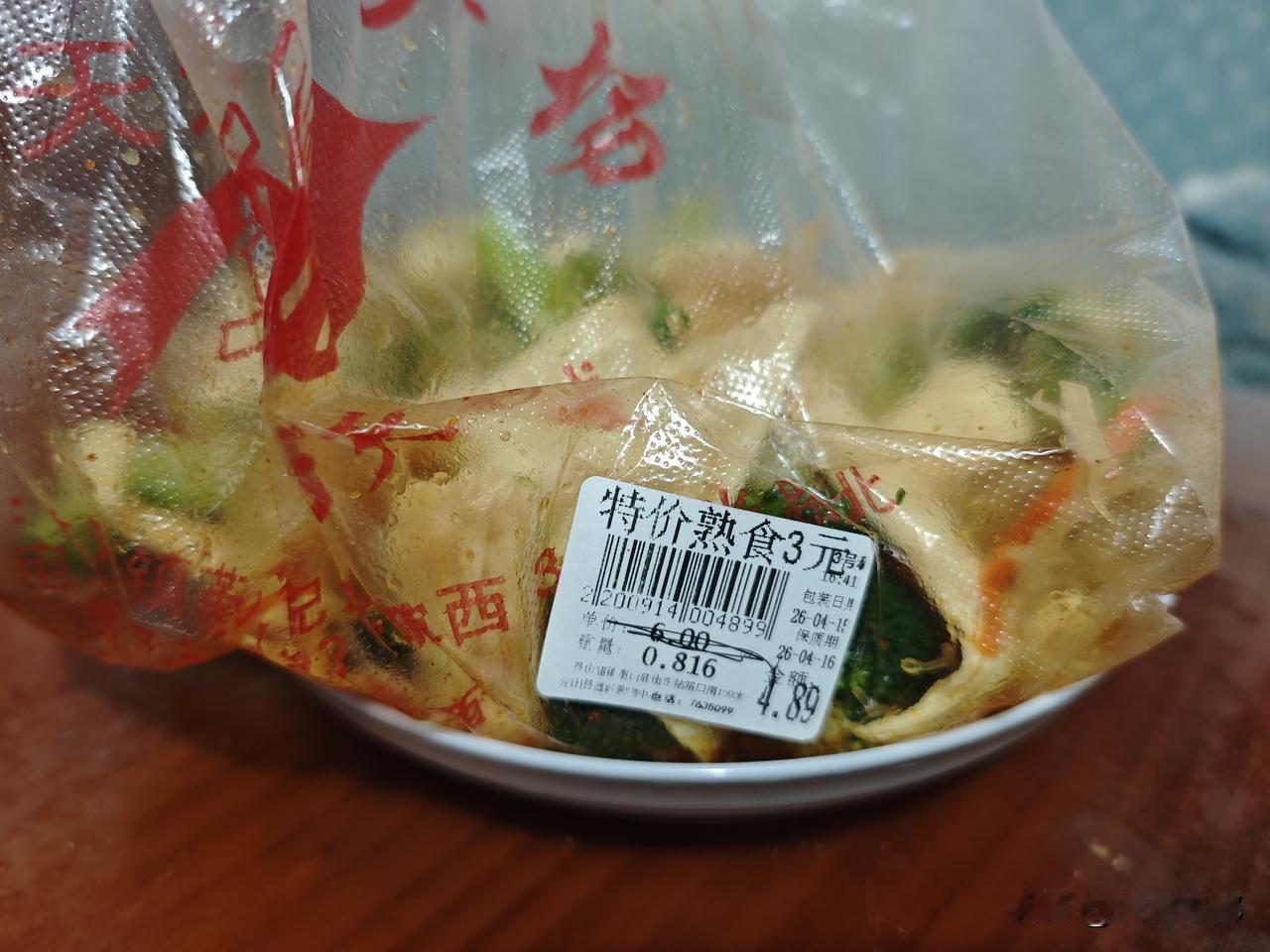 在河南乡村，生活水平消费到底有多低？有时候低的让你难以想象。
     我下午没