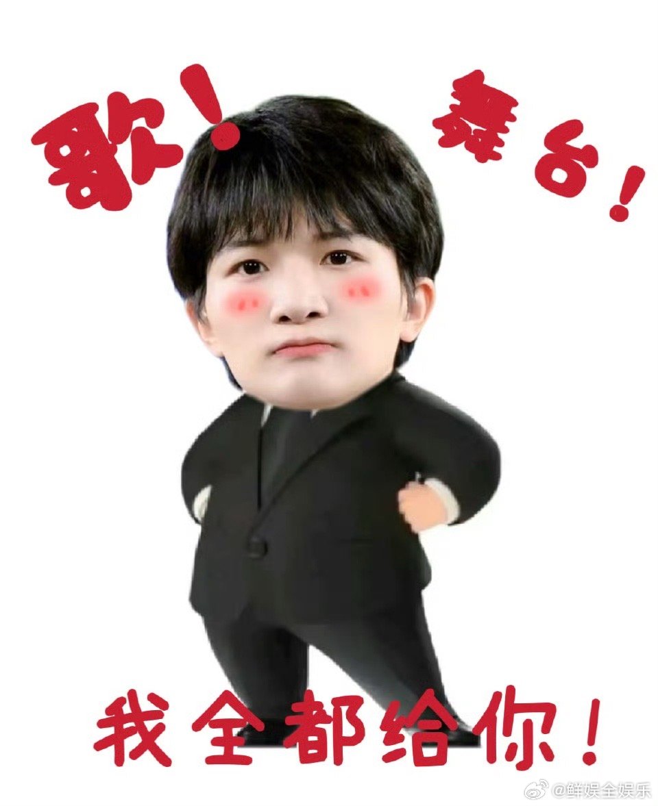 从文字到旋律，周深新歌首秀惊艳全场，把阅文IP的浪漫与热血唱进心里💖周深阅文I