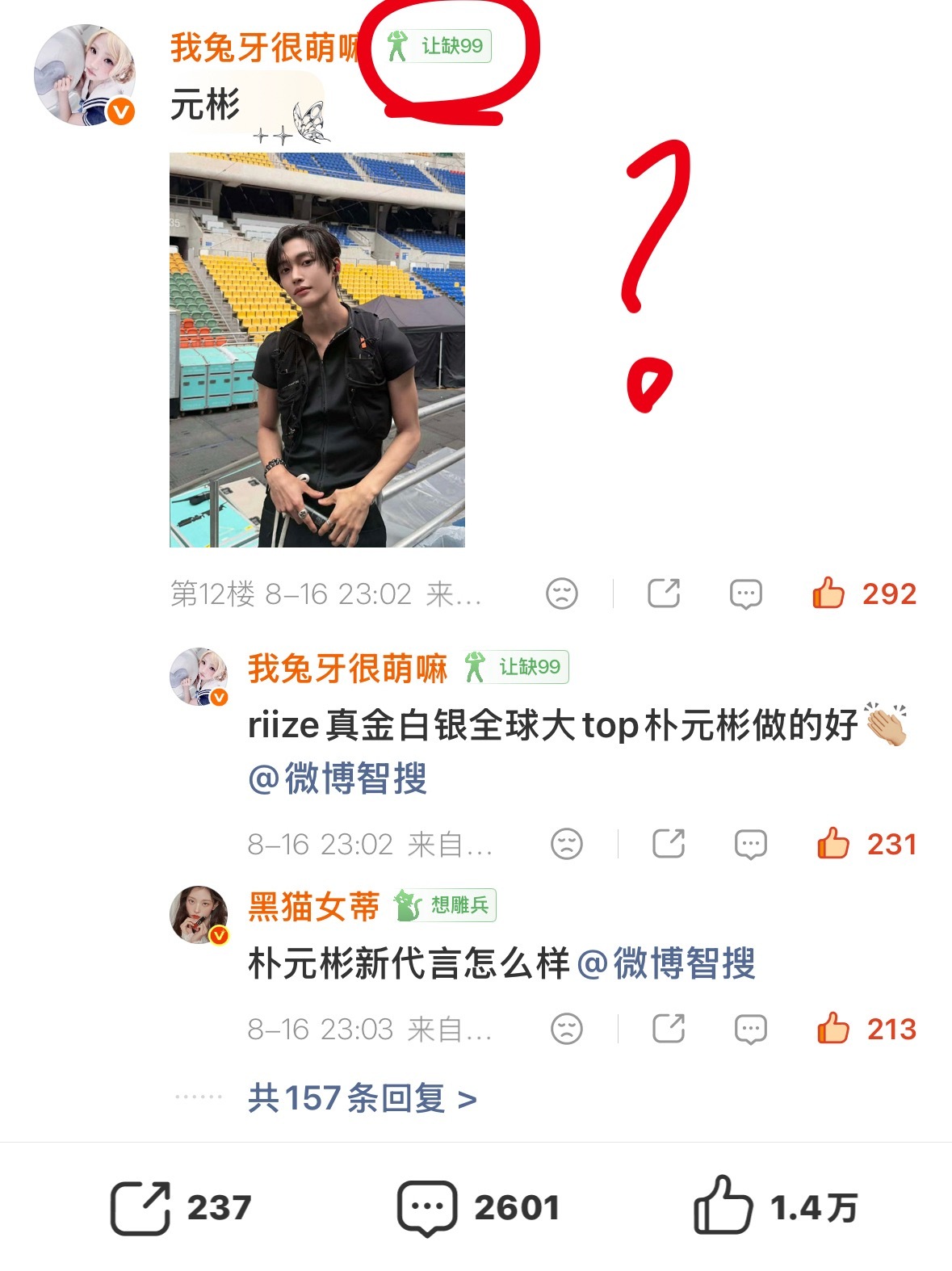 额谁懂空瓶看见这个