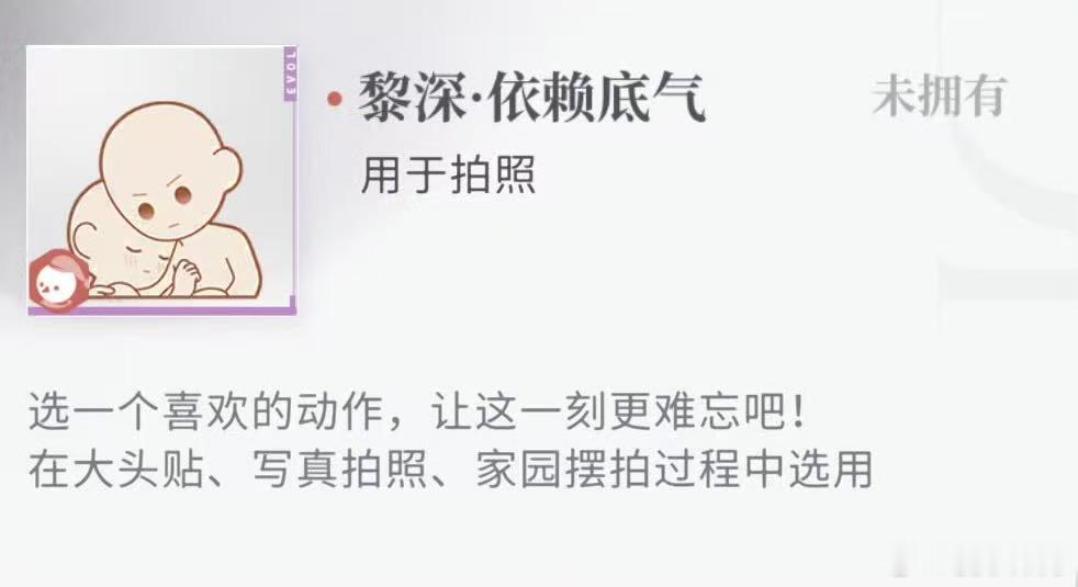 爸爸 