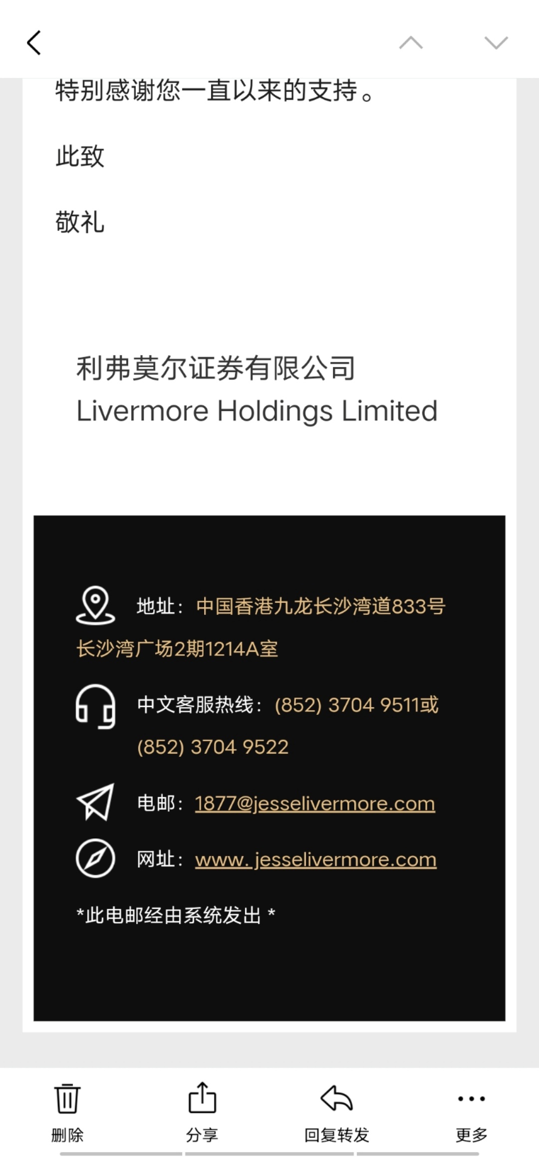 《旧时代的落幕》 