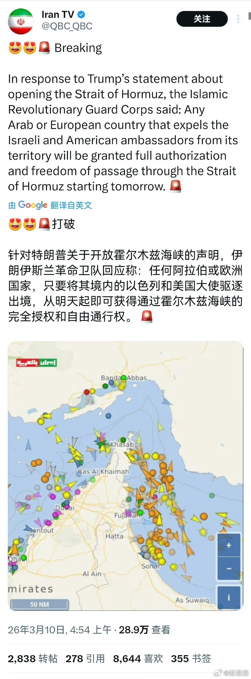 这波操作绝了，霍尔木兹海峡一周就把原油搞到100多，如果长期下来那可得了，这迫使