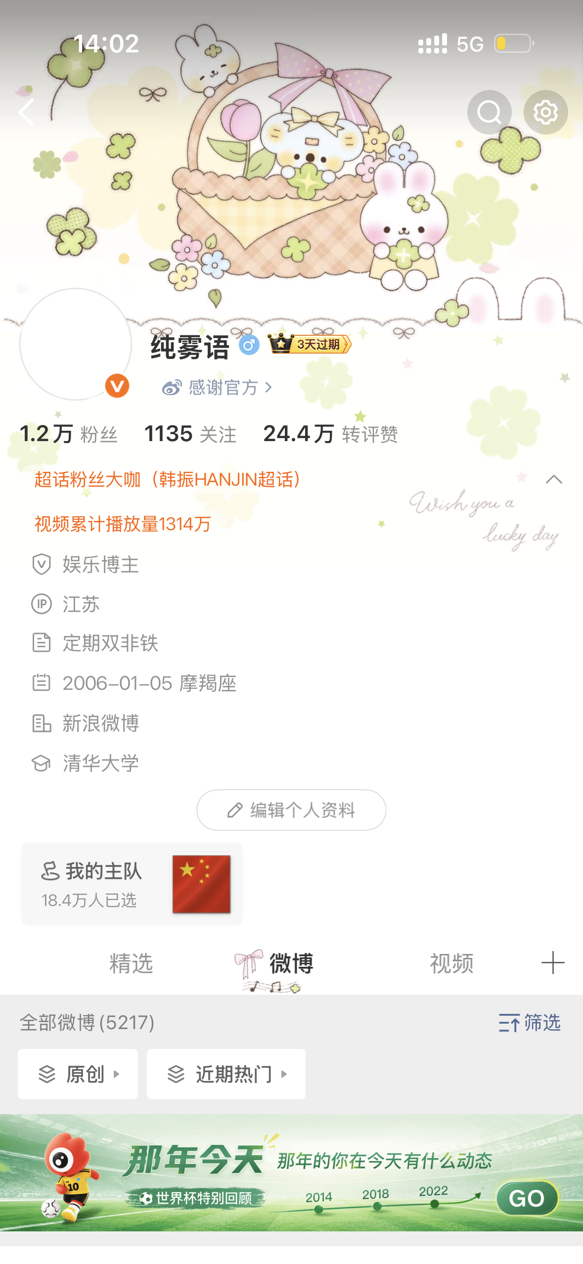 找华点 