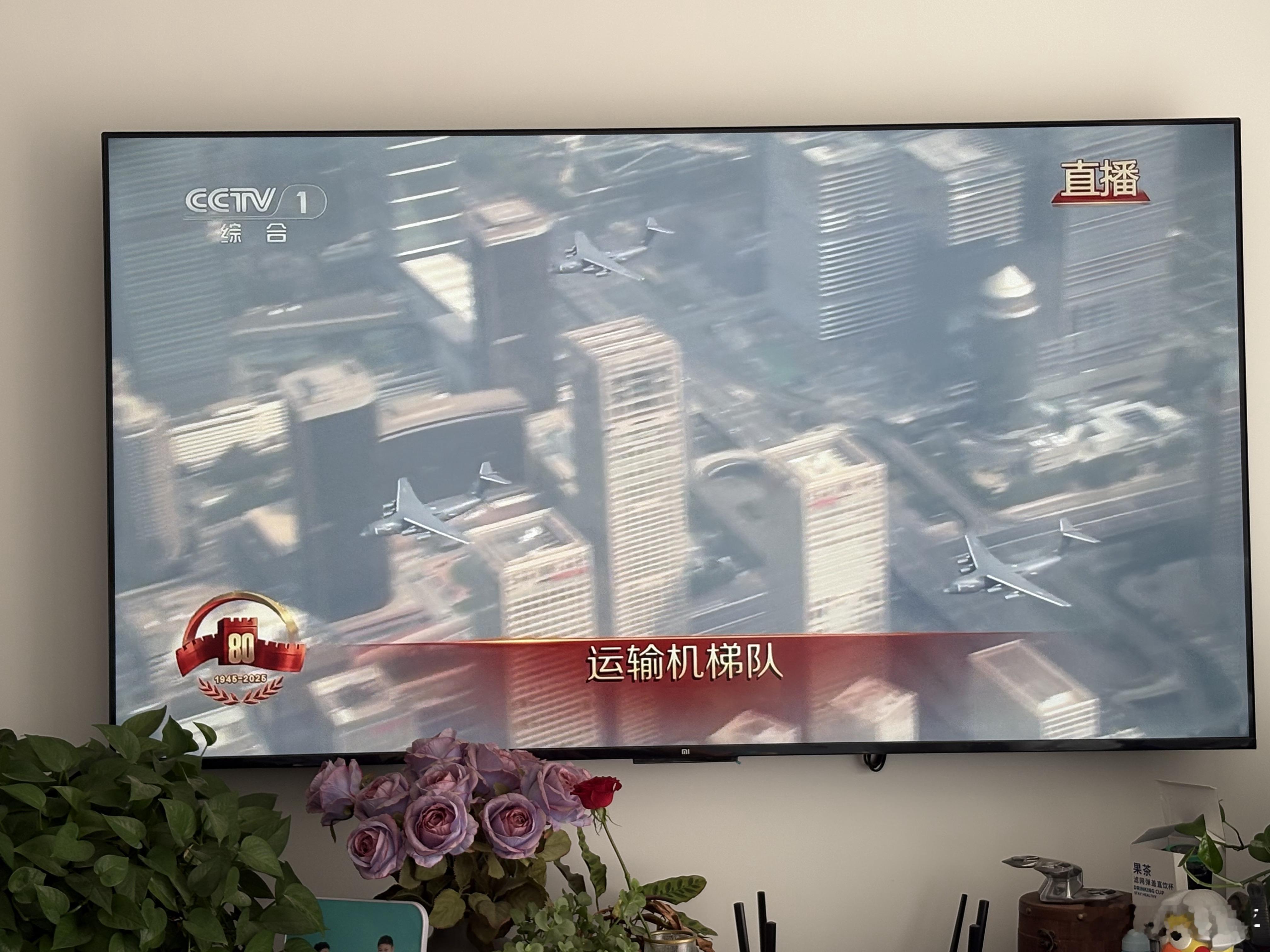 九三盛大阅兵歼20S来自空中力量的震撼。 ​​​