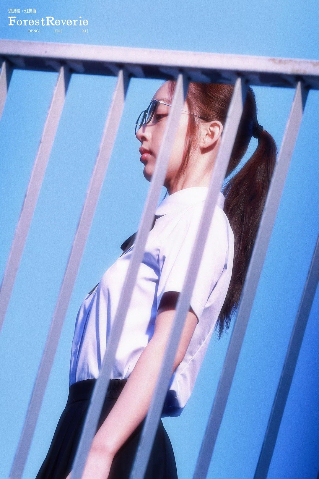 邓恩熙告白妆造学生妹 