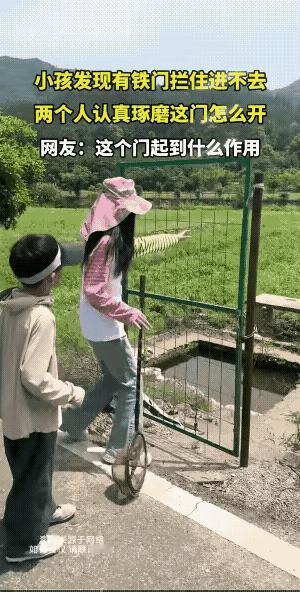 有人认为这道门设的毫无意义，说出这样话的人，真是太没有生活经验了，安装这道门的人