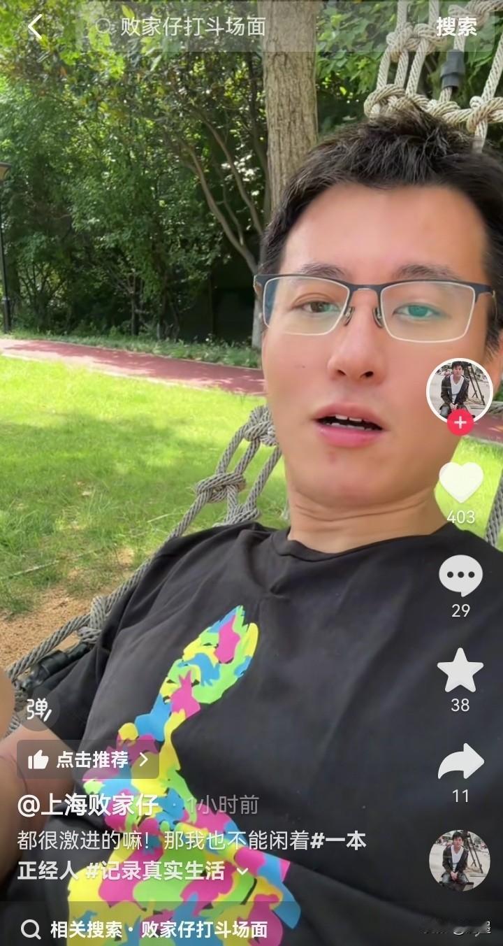 “我真是受不了了，那个女人和她的律师两个人大概是太闲了，那个律师应该生意不太好，