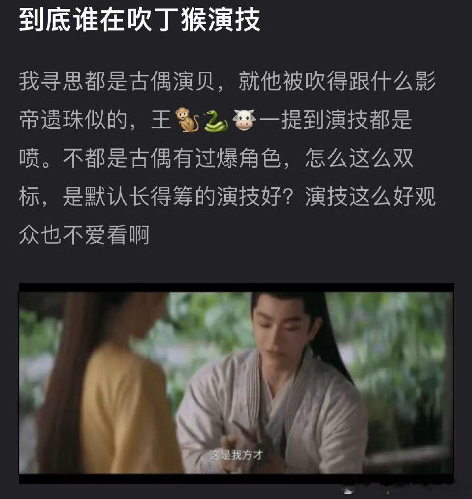 丁禹兮热度破两万八拆卡4小时内娱对丁禹兮太宽容了，这颜值还不如路人，一番实绩都是