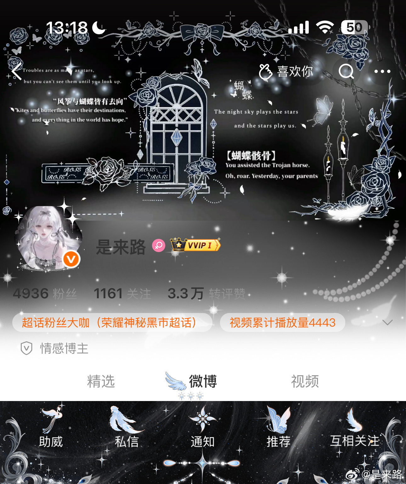 星河影动你也好美