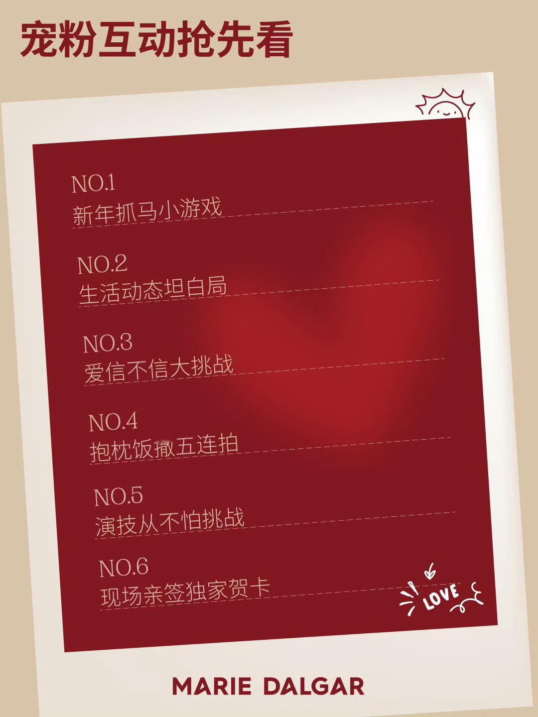 我家明珠八点见🥺🤏🏻 