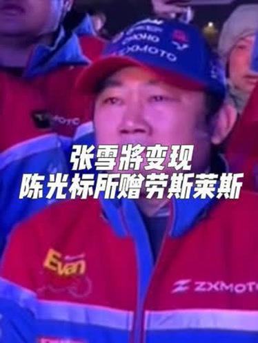 陈光标转给嫣然医院的一千万，到底应该算张雪捐款还是算陈光标的？那钱可是卖劳斯莱斯