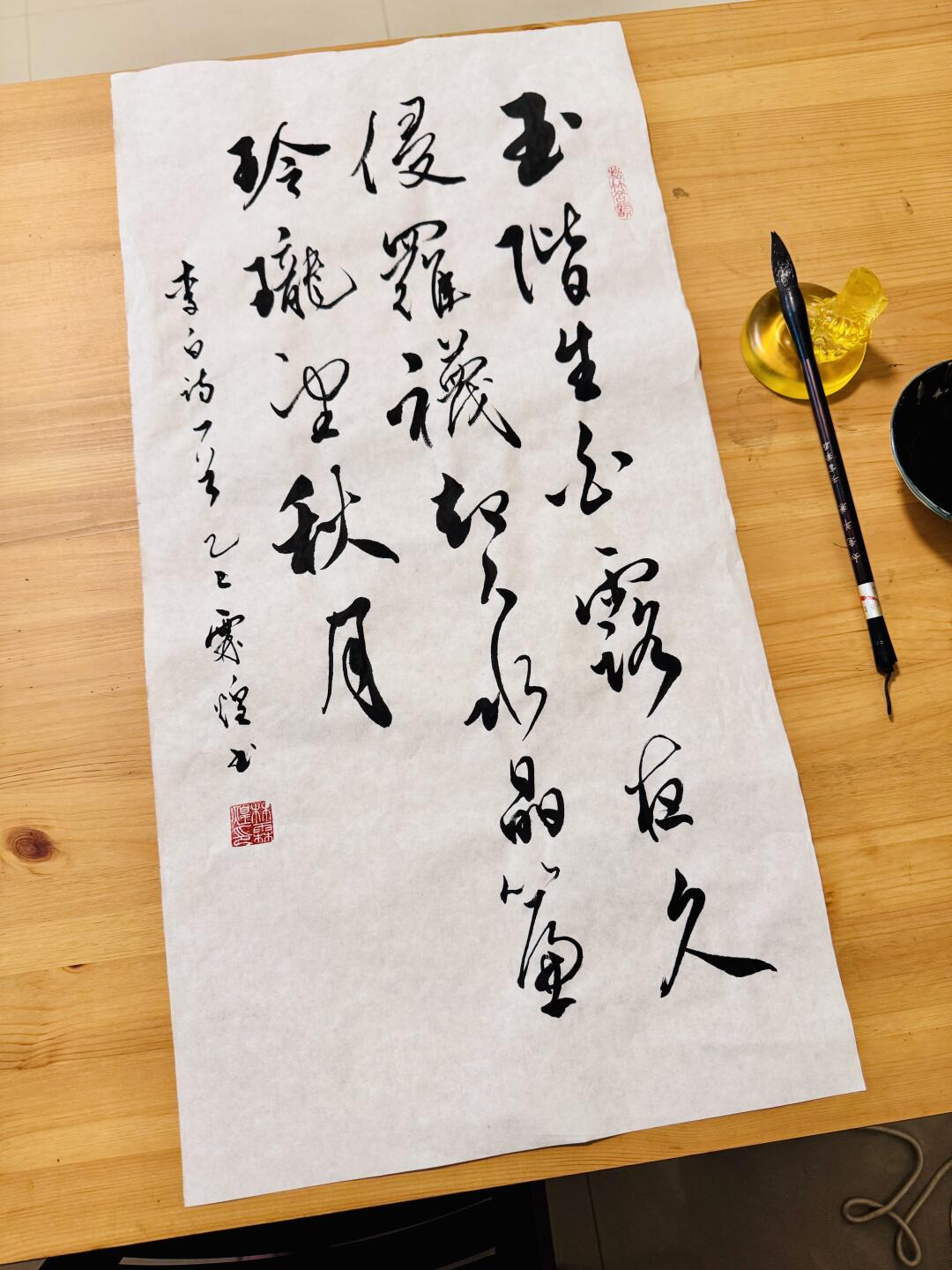 玉阶怨- 李白