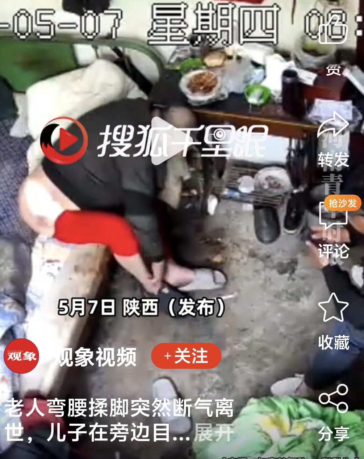 前一秒还在揉脚的老人，下一秒说走就走。生病的老人走得快是幸还是不幸？

这是我在