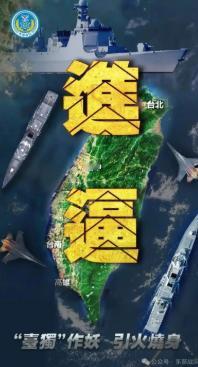 台海困局最该反思的，从来不是美国多强、台独多毒，而是我们曾给自己上了多少道紧箍咒