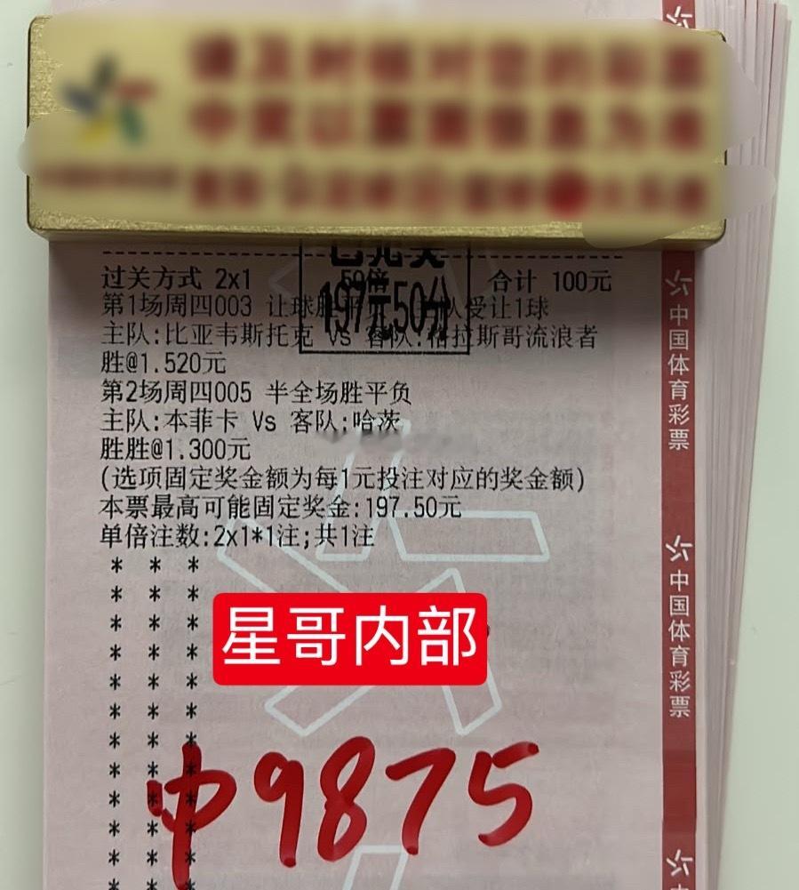 苍蝇肉也是肉，稳稳增收小5K了 
