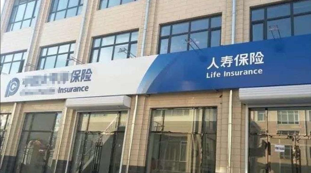 交了十年保费，丈夫瘫在床上，保险公司一句"他还能自己吃饭"把人噎得说不出话——徐