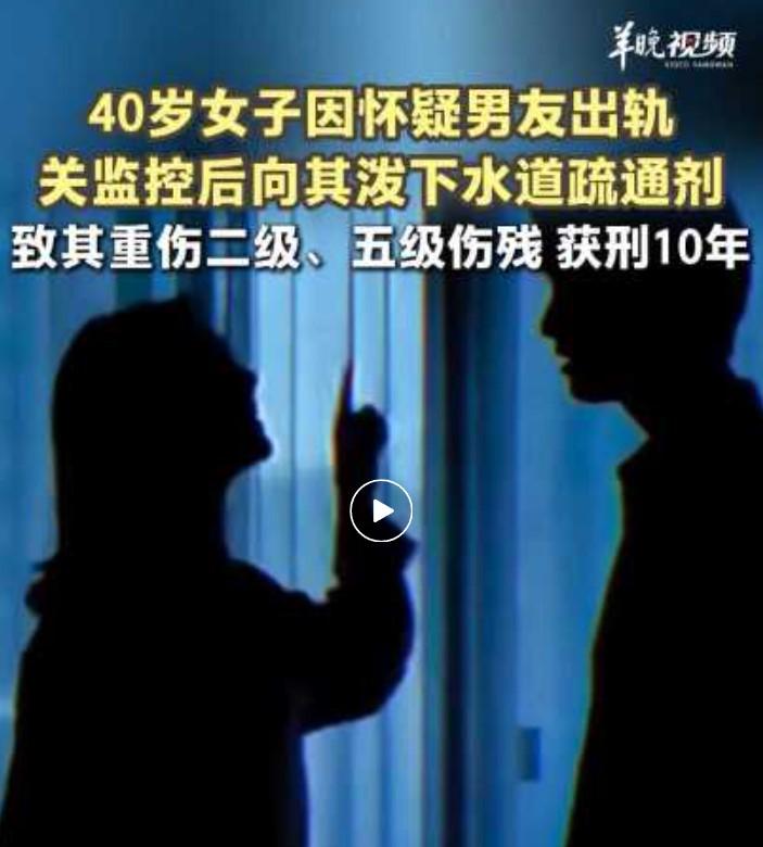 感情里的偏执与猜忌，往往是毁掉两个人的元凶。不少情侣闹矛盾、有误会，本该好好沟通