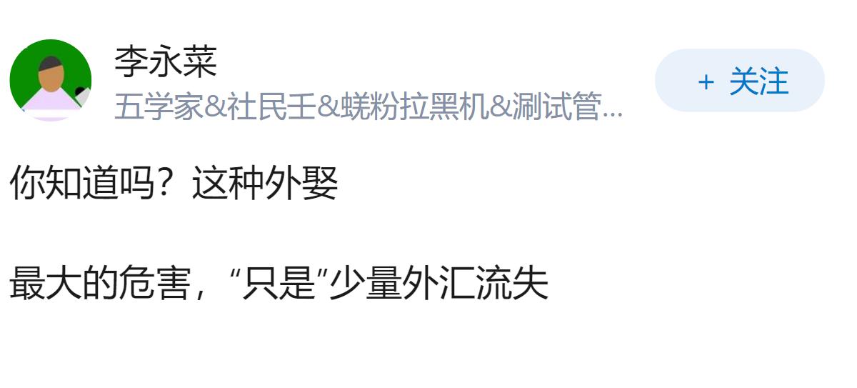 十几万就能娶越南、缅甸“温柔新娘”全跑路，骗完再骗反复收割，跨境骗婚黑产为何屡禁