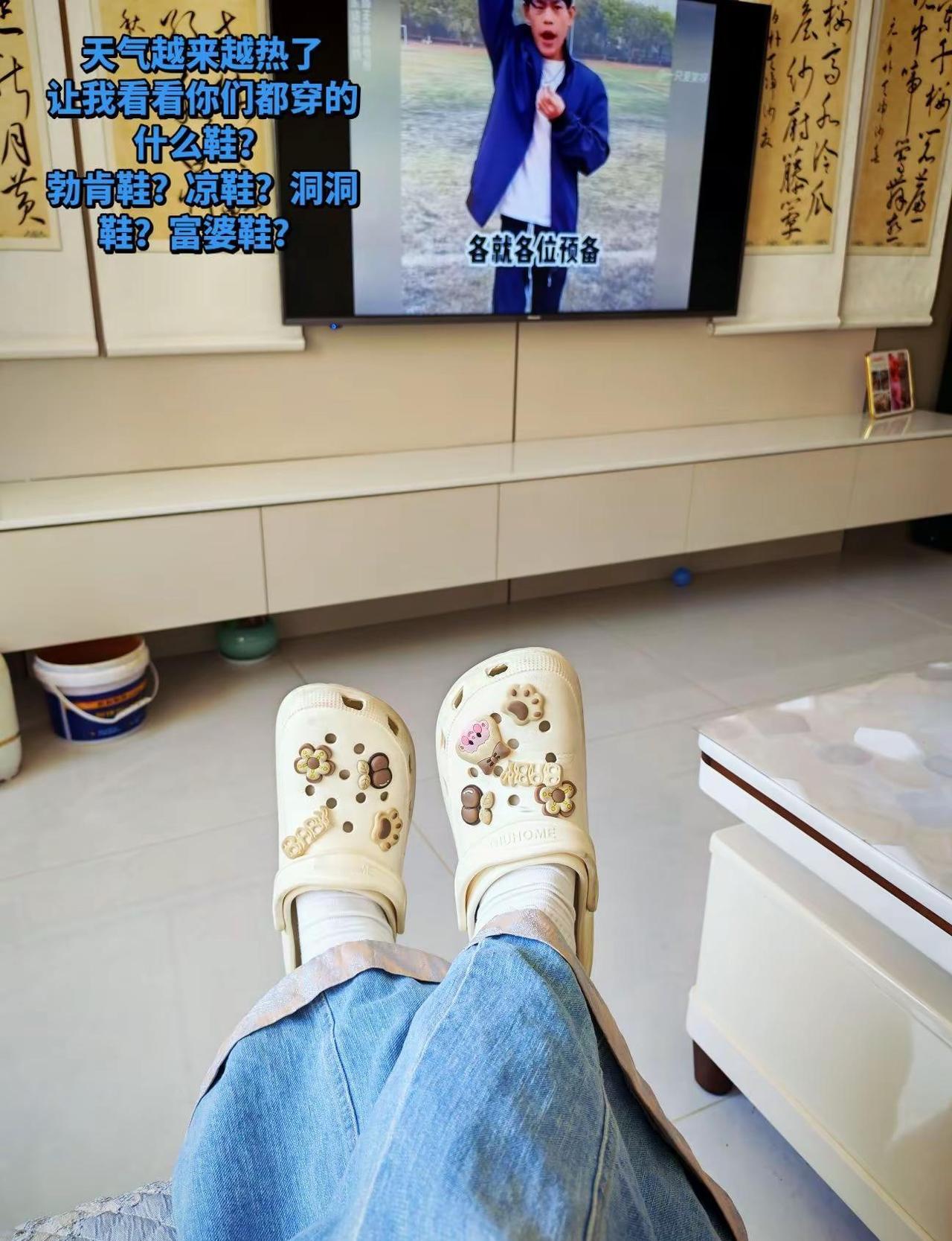 天气越来越热了，让我看看你们都穿的什么鞋？洞洞鞋？勃肯鞋？凉鞋？富婆鞋洞洞鞋的舒