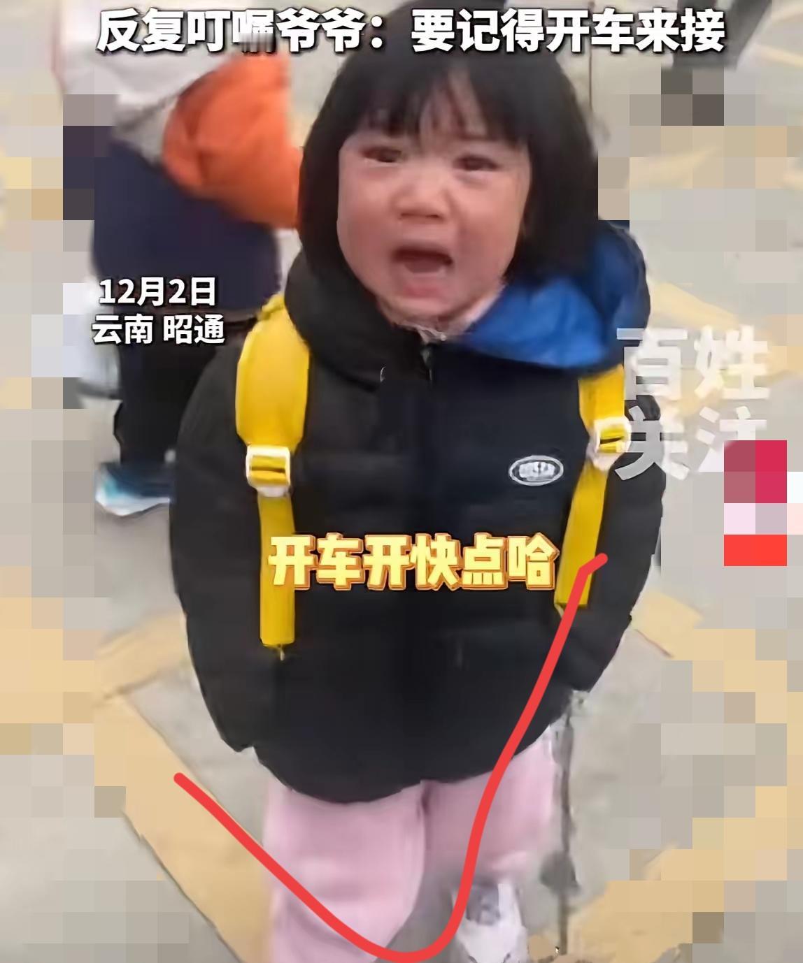 成长最可爱的模样，是一边哭着害怕，一边勇敢迈步。
 
            云