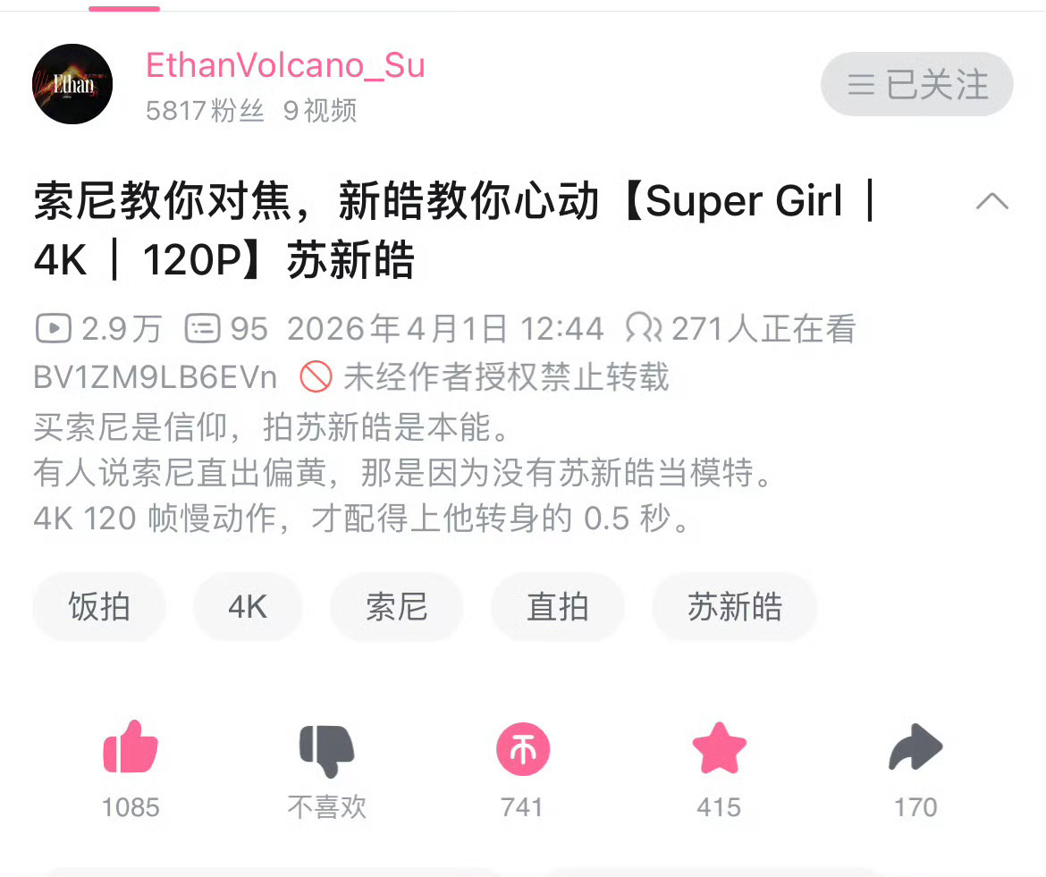 宝贝们，看到这条跟真理一起补一下三连👇直接复制去饼站，1min就能完成BV1Z