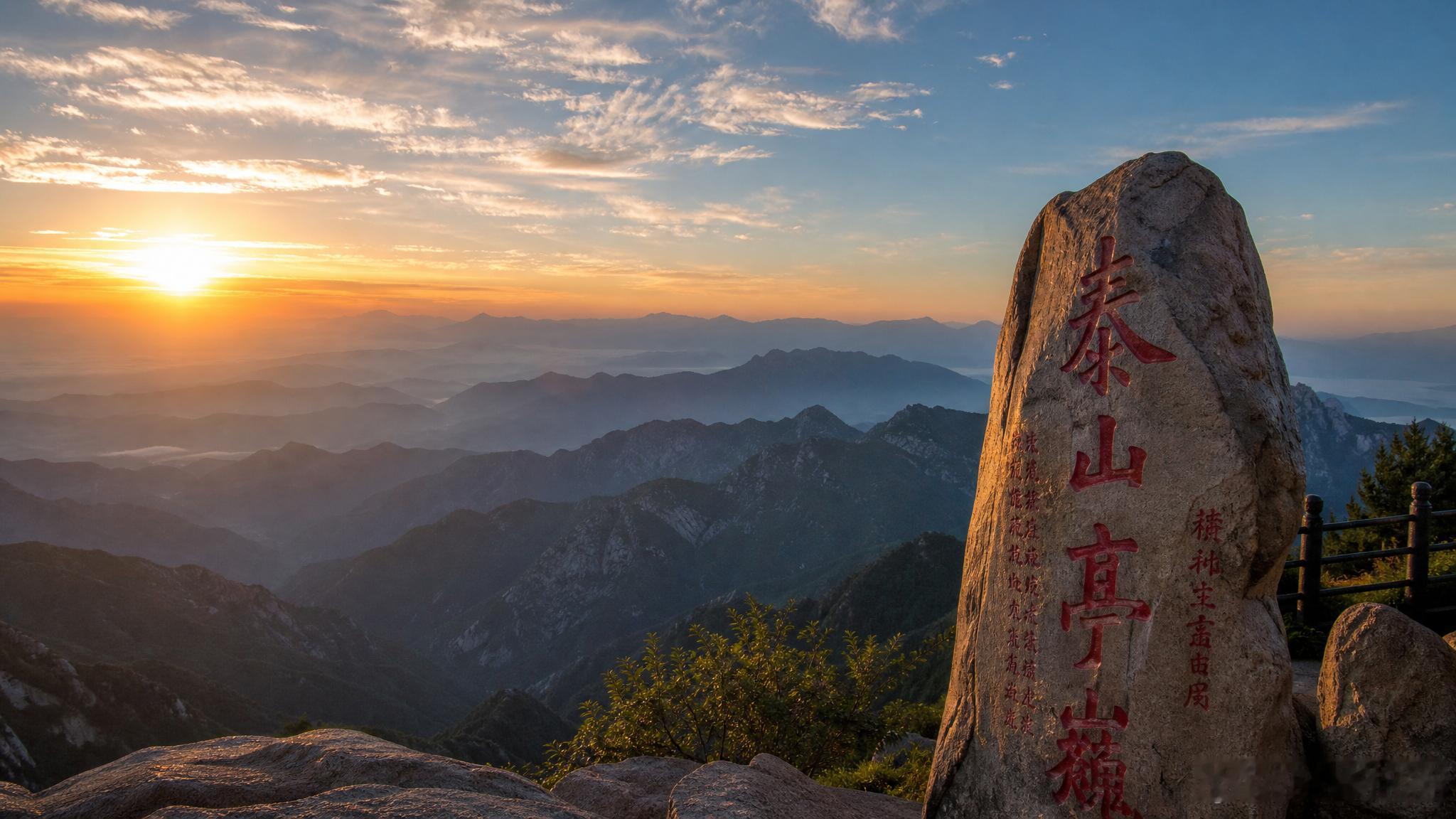 泰山景区道歉 每一次公共事件，都在提醒我们：沟通，有时候比解释更重要。 泰山景区