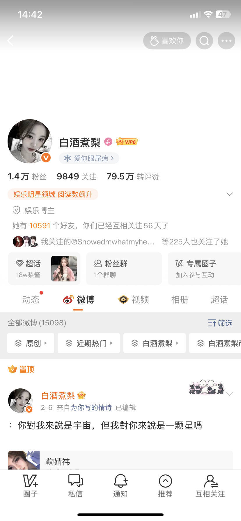 刷到动动 