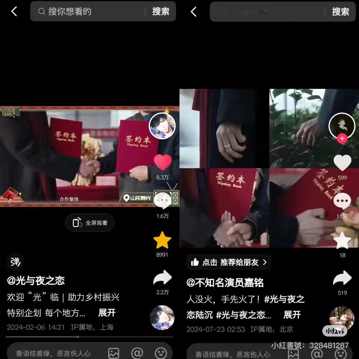 一群见男只漏个手也忍不住自曝，保密协议能不能签好一点把这种人告破产啊？死鸟你违约