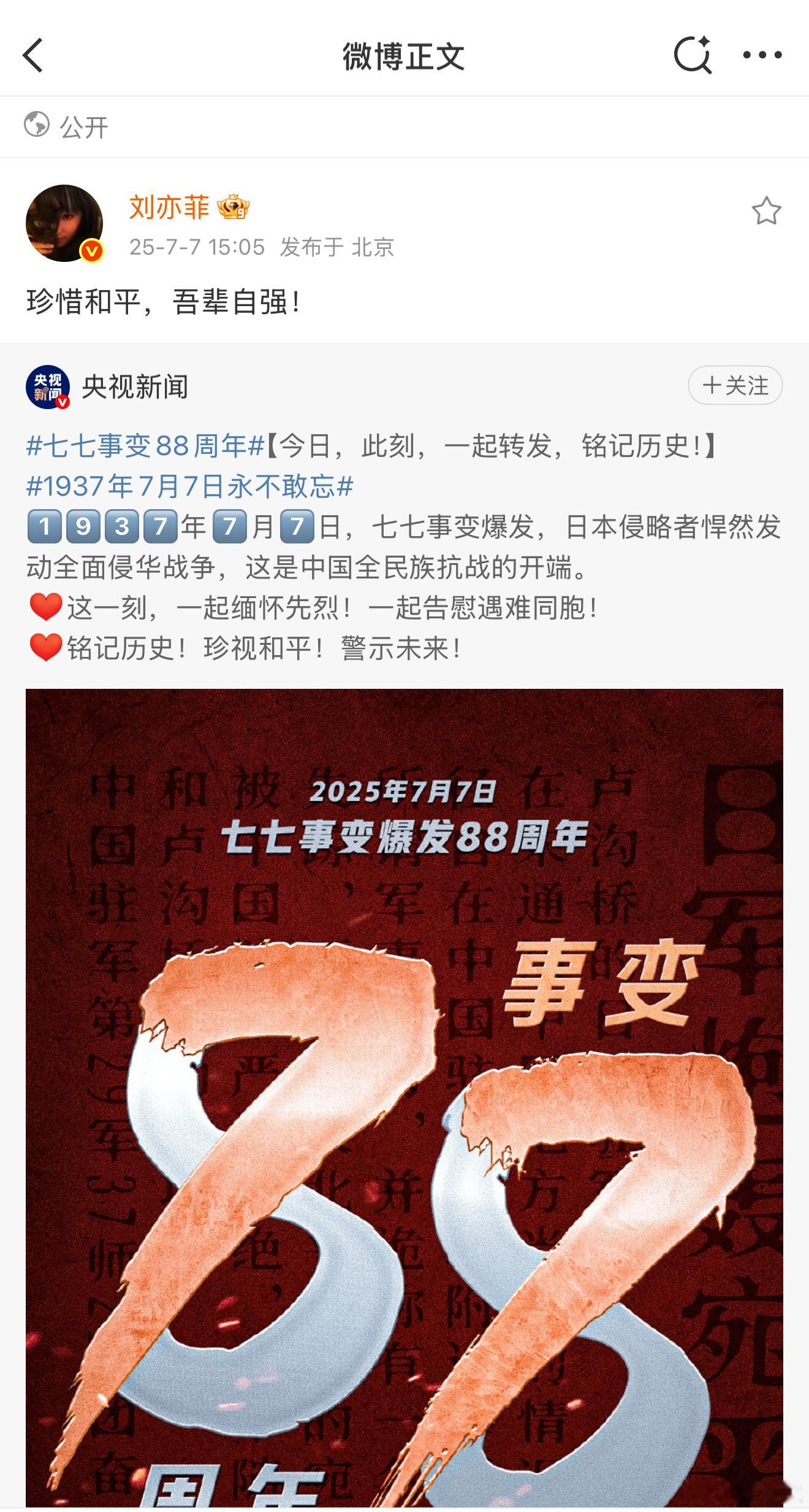 还有没转的怎么不去审判[doge] ​​​