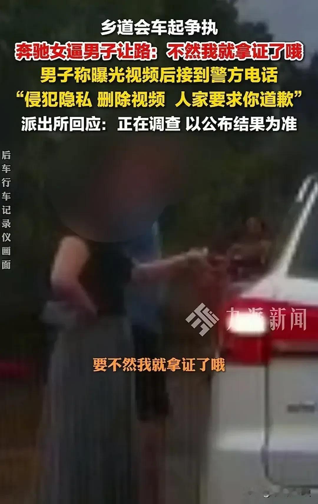 一看就是平时嚣张惯了，没吃过亏，居然不知道现在车子都是实时监控的。
所以她肆无忌