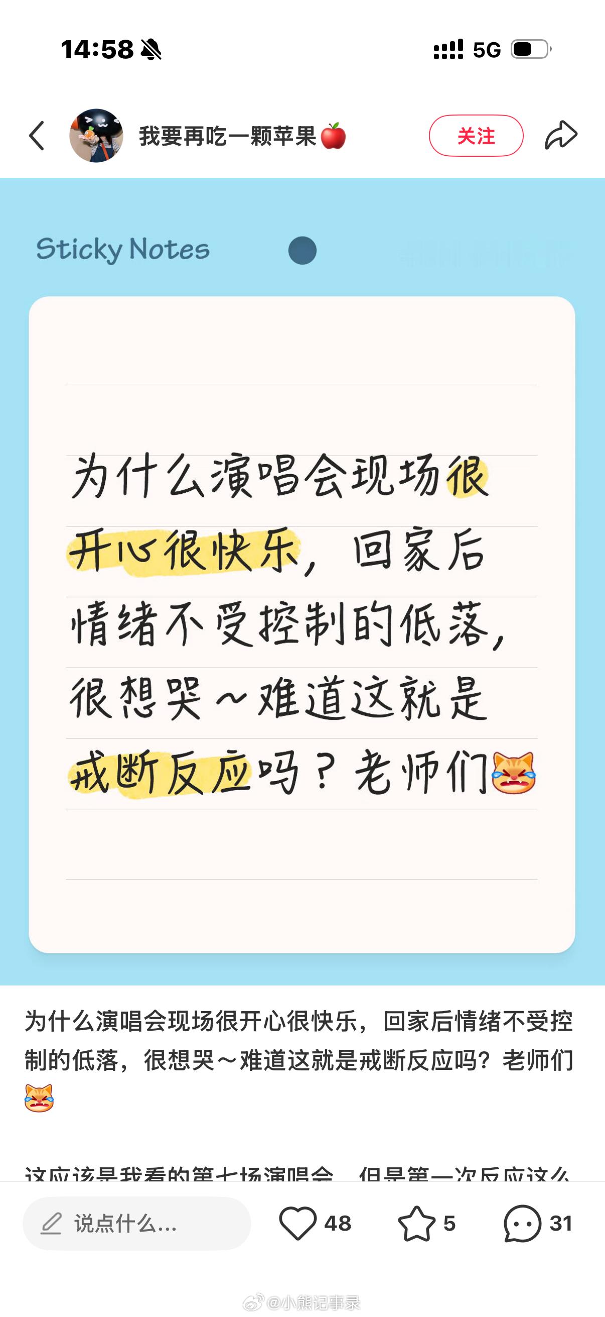 戒断反应怎么解好难受好想哭