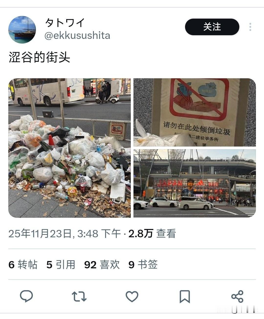 这下不能怪中国游客吧
之前不爆出来有家店专门在门口贴告示，用中文写无法接待客人，