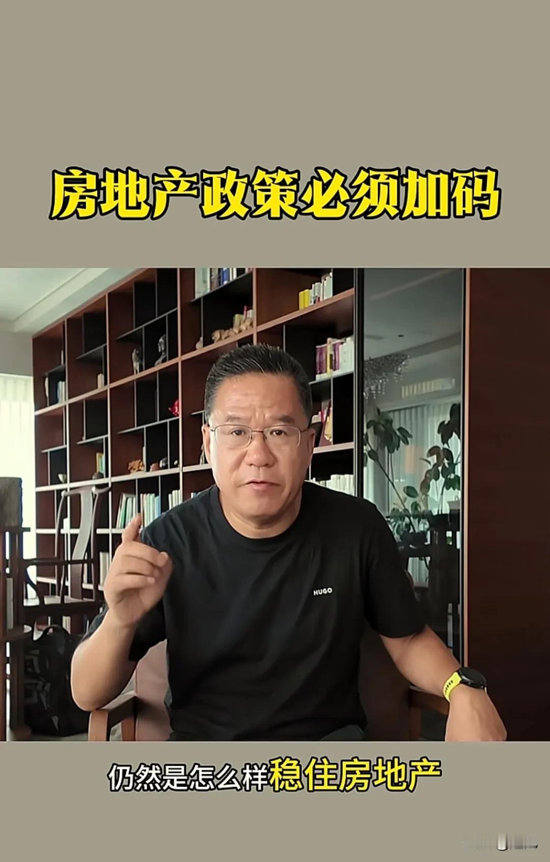 马光远：房地产政策必须加码！
经济学家马光远一直以来就是房地产业的坚定乐观派。此